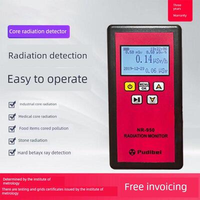 专业核心辐射检测仪大理石辐射X射线Y电胶印皮革计数器报警仪