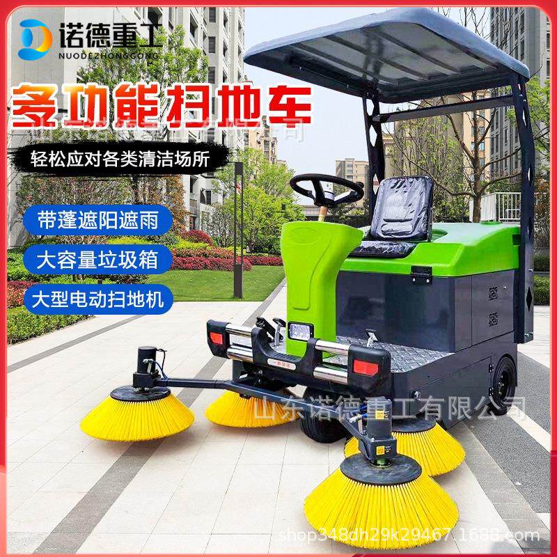 小型新能源三轮电动清扫车 工厂扫地机环卫公园景区垃圾清扫设备