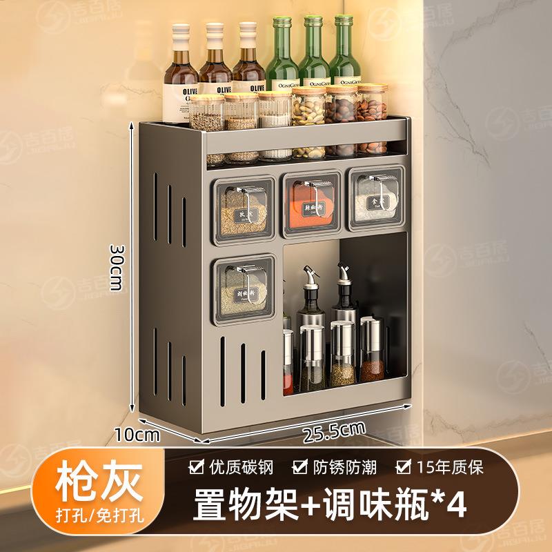 多层厨房置物架佐料瓶罐收纳架壁挂式调料盒免打孔调味调料品架子