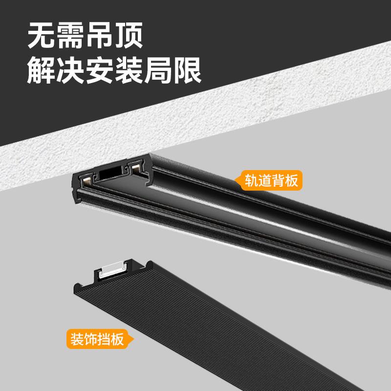 磁吸轨道灯超薄明装免吊顶led导轨射灯家用5mm无主灯照明客厅设计