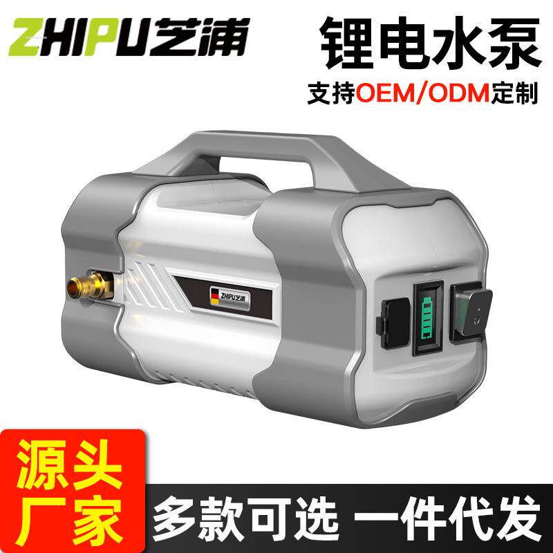 浇菜神器浇水机农用灌溉充电式抽水泵家用浇地自动农村淋菜地户外