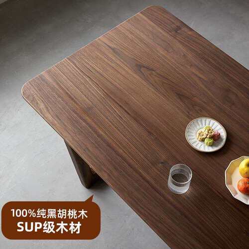崇匠家具实木餐桌家用小户型餐桌椅组合桌中式北美黑胡桃岩板书桌