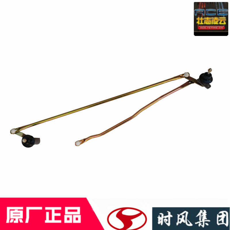 时风风驰1800雨刷器电机刮水片连杆支架总成2000自卸车原厂配件