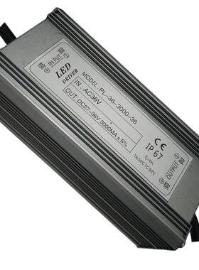 保3年 终身维护 低压DC12-24V100W14串7并 路灯供电 led驱动电源