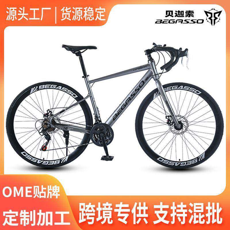 厂家公路自行车男款女式成人变速超轻快竞速赛车城市单车bike