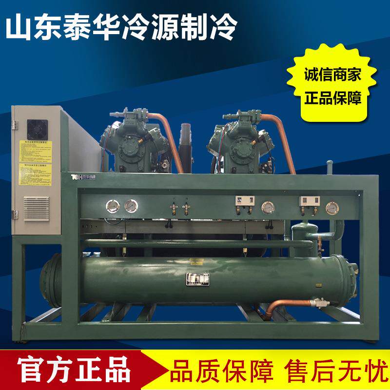 莱富康低温螺杆式冷冻机 制冷设备大型冷水机 工业冷水机