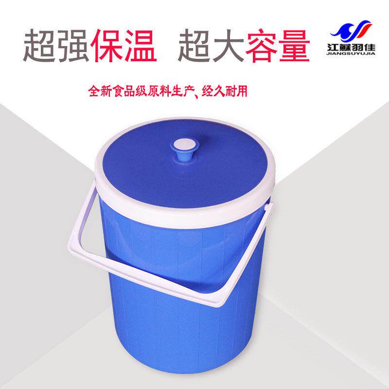 食物保温桶30升保温桶大容量冰镇保温快餐桶圆柱形车载冷藏箱羽佳