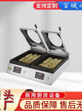 商用全自动煎饺机智能水煎包电扒炉煎饺煎饼神器单双头锅贴机器
