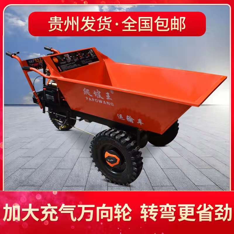 贵州厂家直销汽油斗车柴油翻斗车搬运车三轮车手推车拉粪车工地