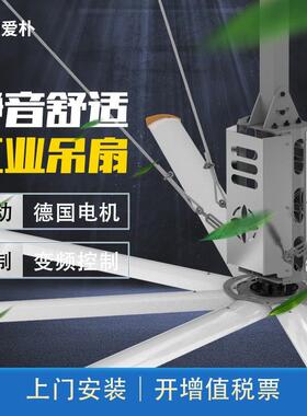 AWF-49型工厂工业风扇食堂降温吊扇室内通风散热风扇提供安装