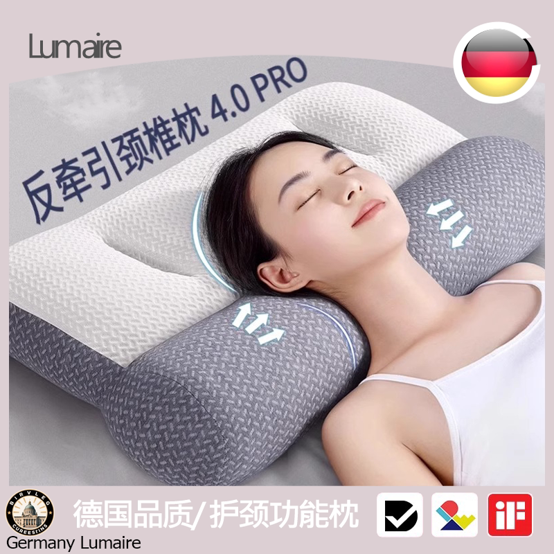 德国精选功能枕头护颈椎助睡眠牵引托颈睡觉专用修复劲椎枕热敷枕