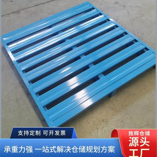 跨境金属托盘加厚钢材焊接牢固非标定制重型全铺托盘货架半铺托盘