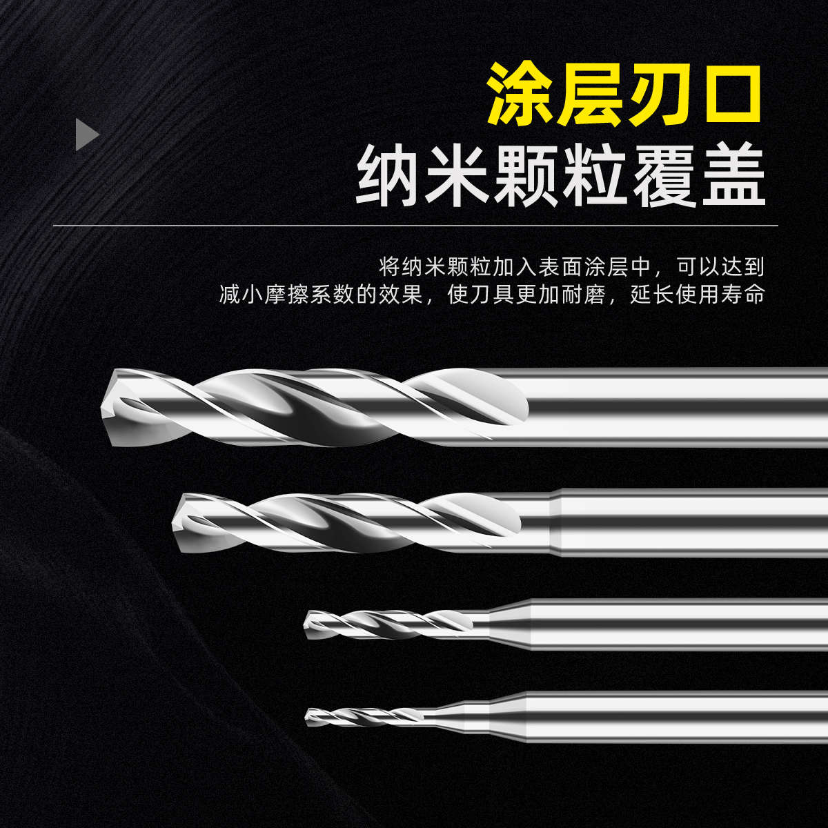 铜铝专用钨钢钻头D4D5D6D7D8D9定柄超硬转头硬质合金麻花小钻咀