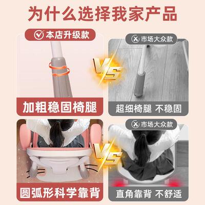 儿童学习椅椅家用久坐电椅可DRD脑升降小学生写字靠背椅书书房桌