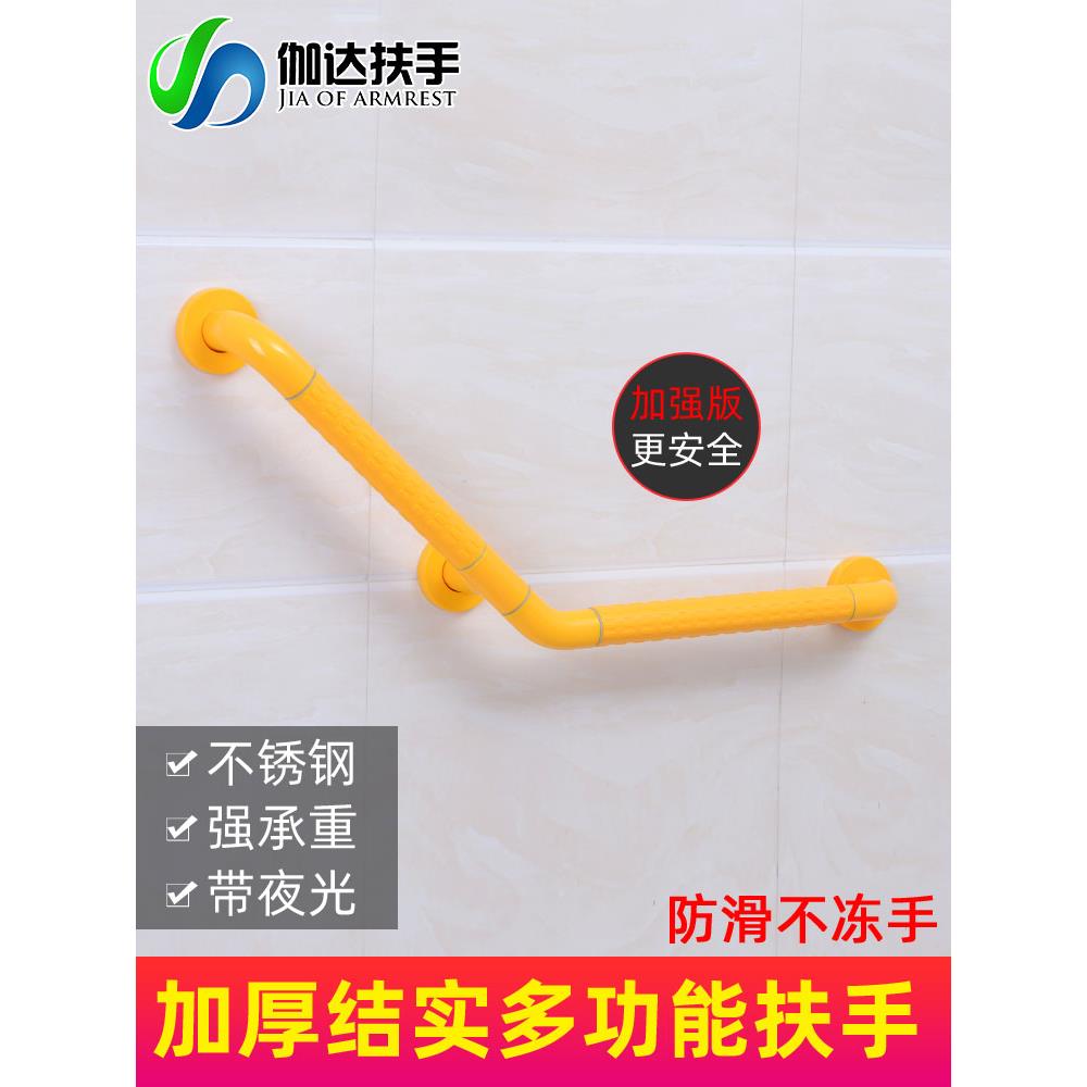 老人扶手卫生间厕所不锈钢马桶护栏家用浴室老年人无障碍安全栏杆