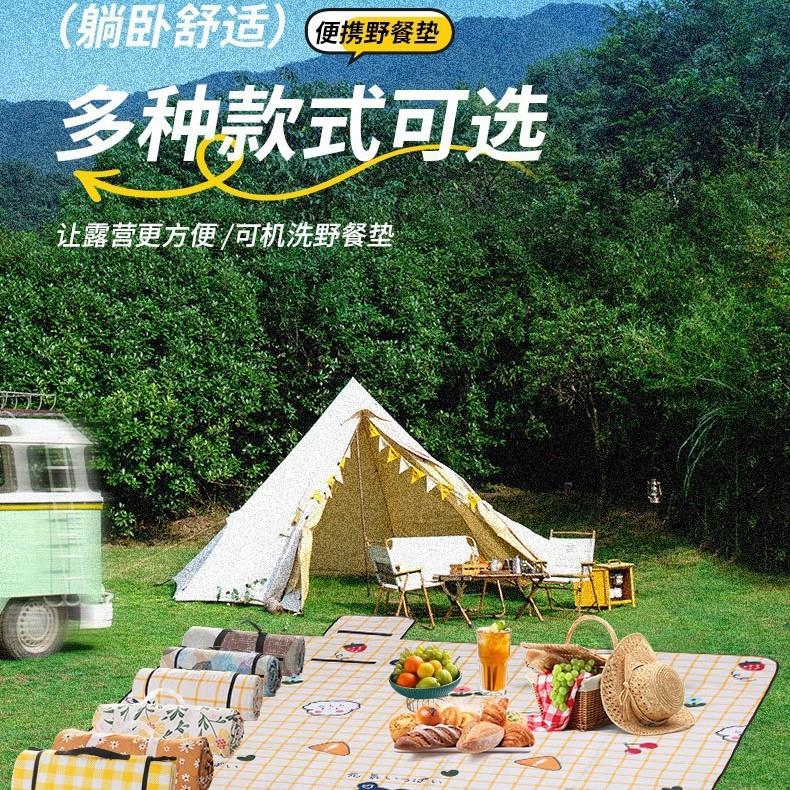 超声波野餐垫可机洗户外防潮垫沙滩垫防水防潮加厚牛津布帐篷垫子