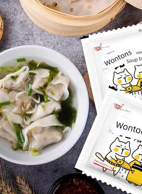 泰式小馄饨汤海藻饺子馄饨乱调味小包装即食调味小包调味