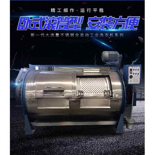 厂XGP-30工业XGP-3000滤布清洗机300KG大容量不锈钢机水洗机卧式