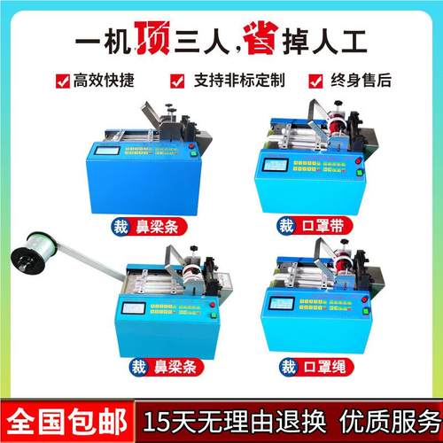 全自动热缩套管管电机 电DAN线裁线机 电缆线 电胶布子bvr裁线裁