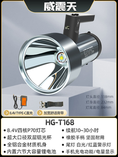 新品 12V强光超亮手电筒疝气灯led充电手提探照灯远射户外大功率氙