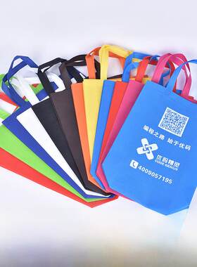 采购产品无纺布袋，定制手袋，标志环保袋，定制帆布教育空白袋，