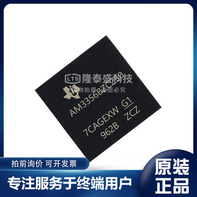AM3356BZCZ30 60 80 A30 A60 A80 D30 D60 BZCEA60  封装BGA324