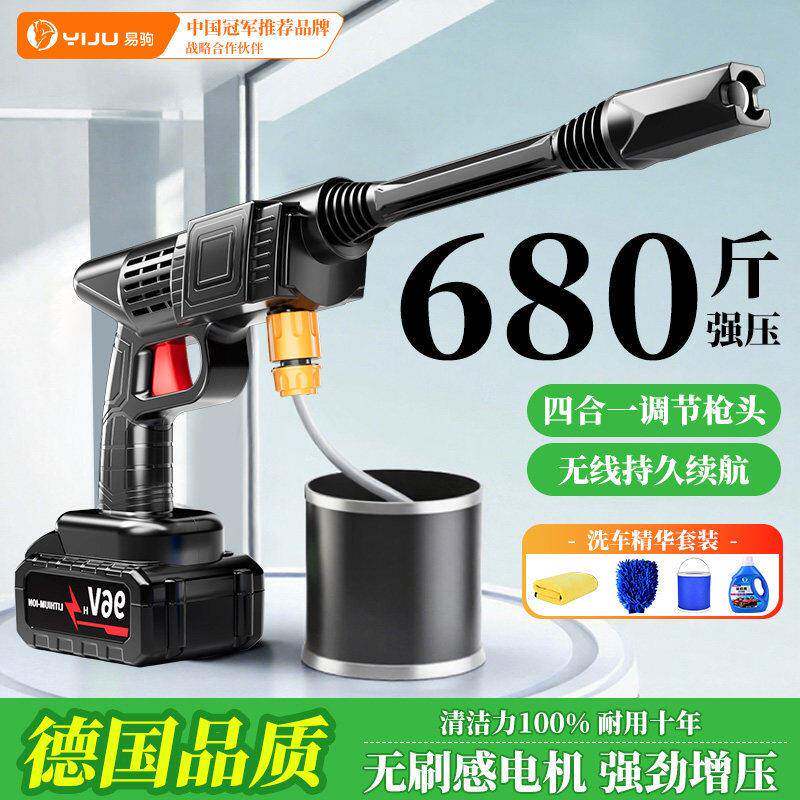 无线锂电洗车机家用压水枪便携充电强力洗地机超压清洗机