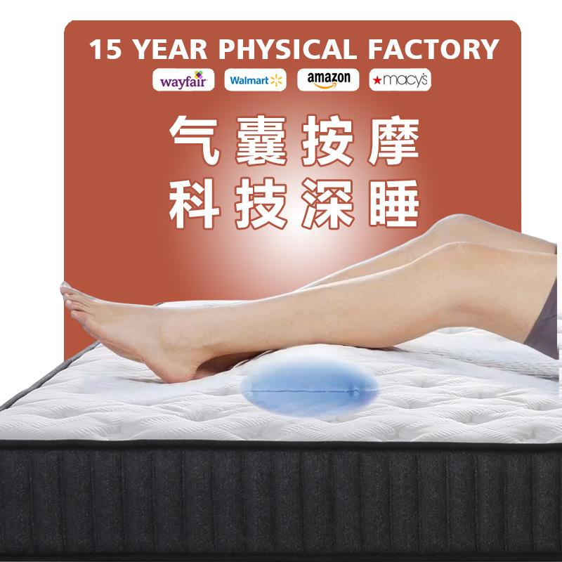 电959防动智能家用床垫席梦思螨科气囊全身背动部腰部按摩垫电技