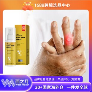 Care Joint Moon Nourishing Daily Gentle Spray South