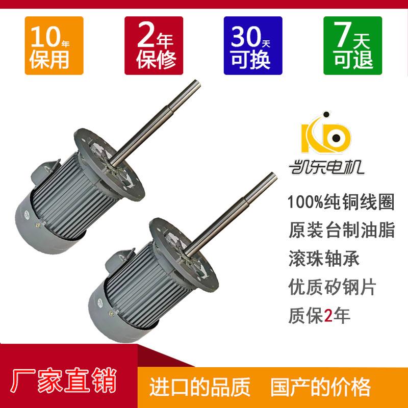 厂家直销工业烤箱电机 750W烤箱长轴高温马达耐高温电机烤房专用