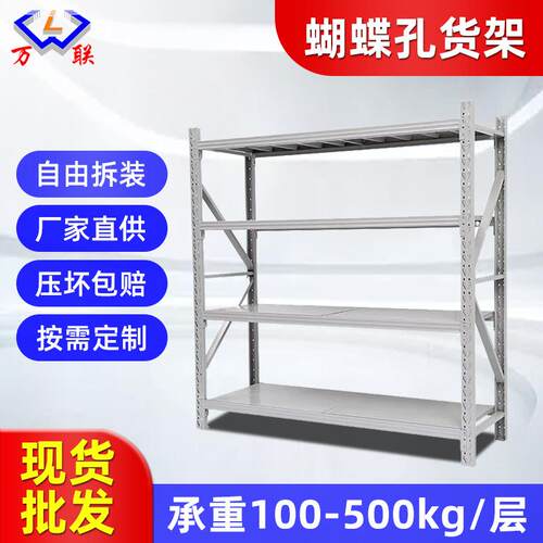 仓储货架小型中型免安装家用仓库仓储托盘横梁轻型架储物