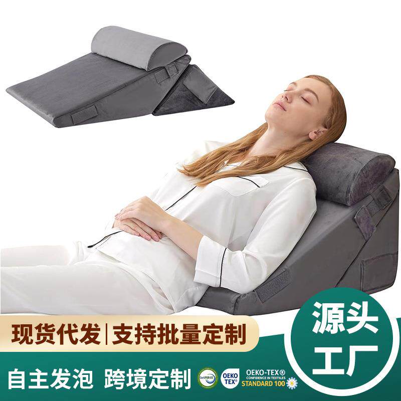 床头胃酸防反流三角垫斜坡靠背靠躺垫老人床上靠枕可定-制楔形枕