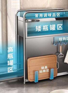厨房家抽用多功窄边拉调柜台面多层置DLG-9025物能架料味精盐罐调