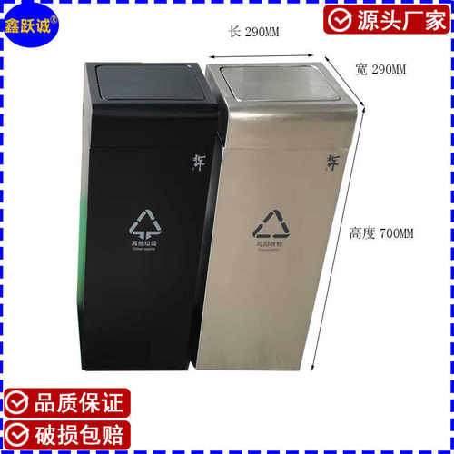 翻盖分类口桶写字楼酒店商用电梯不锈钢商场烟灰垃圾桶大厅桶立式