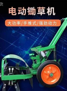 厂家多用充电式除草机一件可发推车式电动锄草机开沟松土一体机