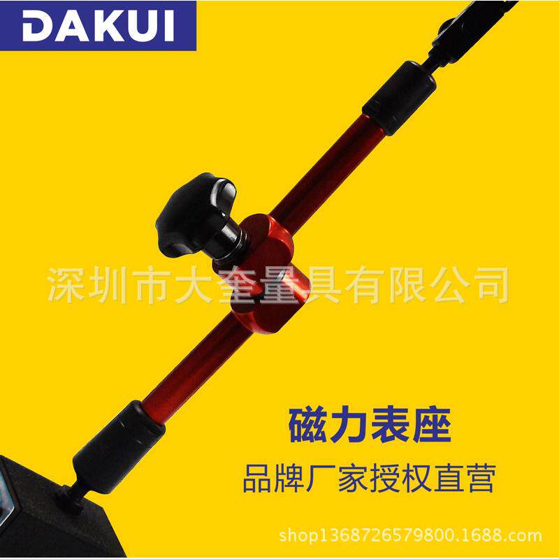 百分表磁力磁性表座千分表支架校表座万向表坐磁力磁吸固定座支架
