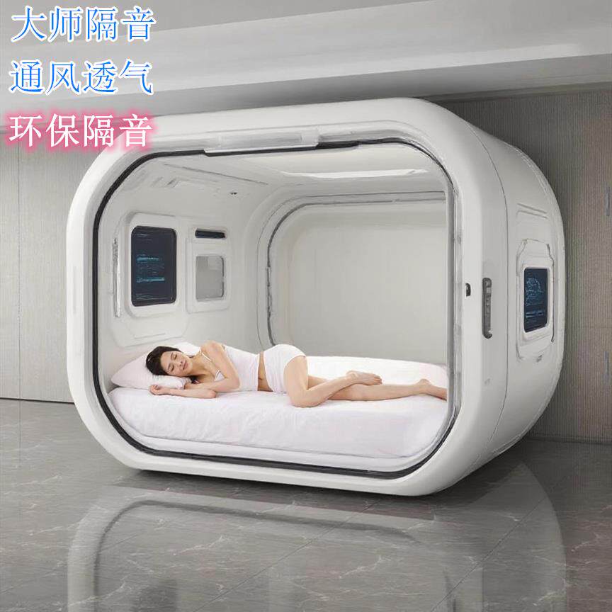 隔音房移动家用睡眠仓室内静音仓舱小屋钢琴架子鼓学习间睡觉小房,商业/办公家具,隔音房/静音仓,淘宝优惠券,粉丝福利购,淘宝优惠卷