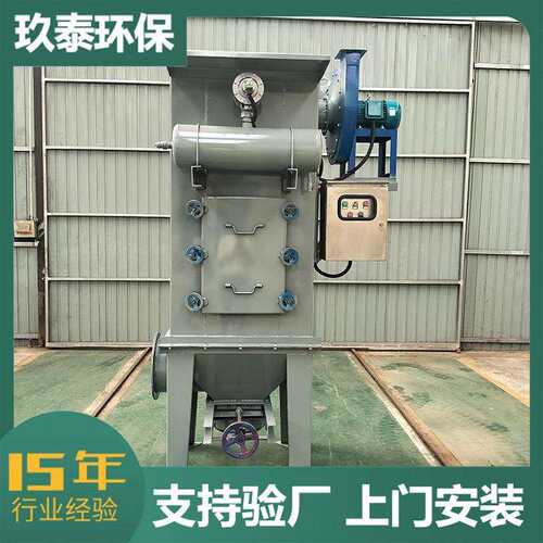 厂家单机滤筒除尘器斜插式 小型式滤筒除尘器 打磨抛光脉冲滤筒除