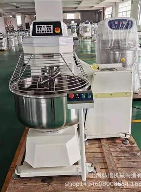 商用包和面机自动翻g缸和面机大型550面k75kg1VAR00kg12kg和面机