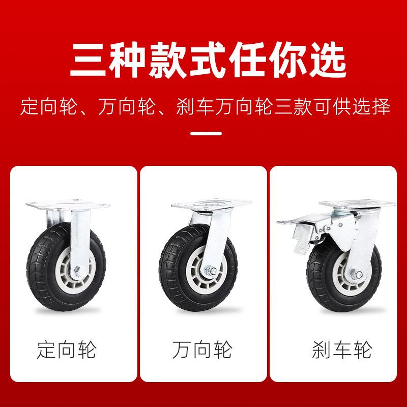 轮轮子重型静音橡胶轮刹车小板车手推车拖车滑轮拉车承重脚轮