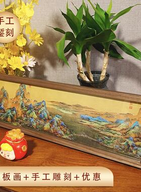 桌摆台铜板画师傅手工雕刻千里江山-家庭挂画办公装饰画柜摆台画