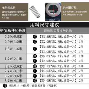 送罗马落杆窗帘轨道欧式提花一整套带厅杆室客遮光隔热地窗免打孔