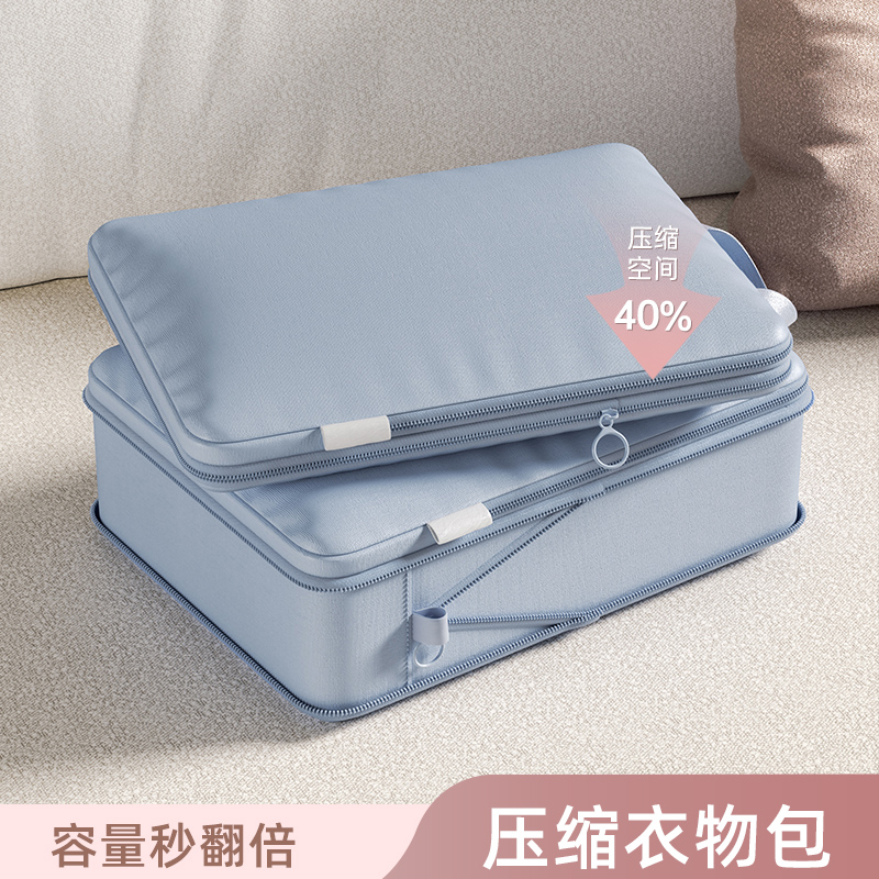 德国高档旅行收纳袋行李箱家用衣物极简整理包出差便携行李分装袋