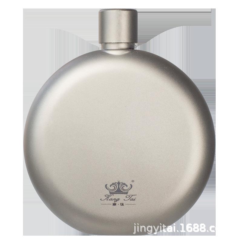 户纯钛白酒壶圆形壶扁壶小酒壶便随身酒外康钛酒YJH150壶携酒酒具