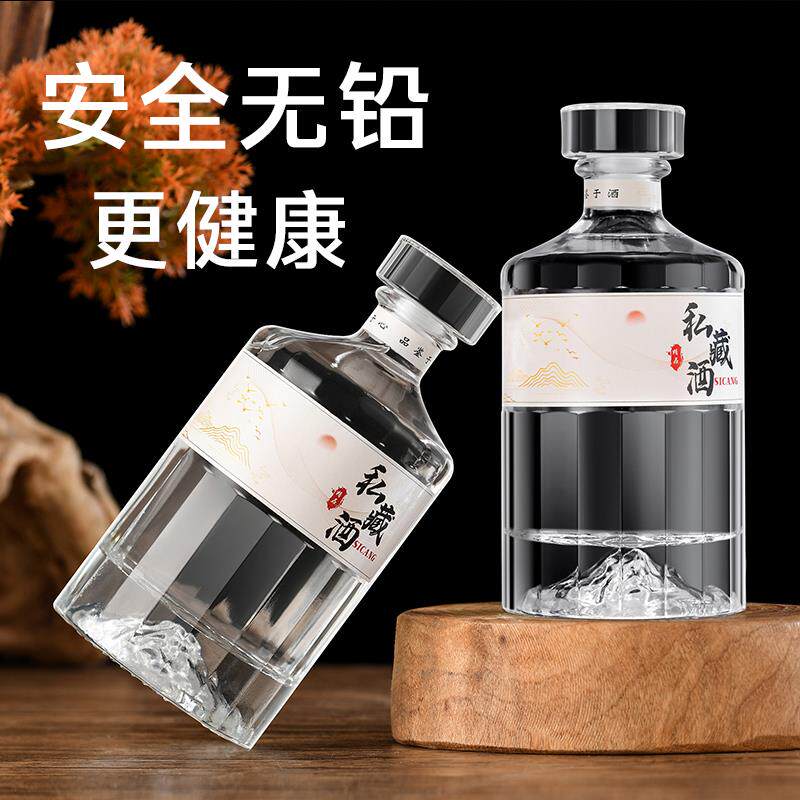 空酒瓶一斤装酒瓶空瓶白酒瓶500ml两斤存酒瓶高档密封自封