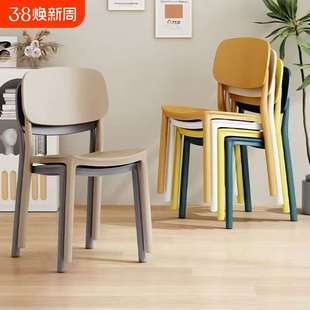 加厚塑料餐椅现代简约靠背凳子家用久坐舒服靠背小椅北欧餐桌椅子