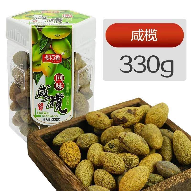 多巧香优质橄榄潮汕特产金榄有核果脯蜜饯凉果盐津橄榄条酸甜零食