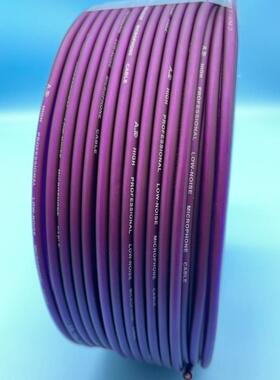 96P绕包话有线2芯带屏蔽音筒频线调音线313光信号线咪线台吉灯他