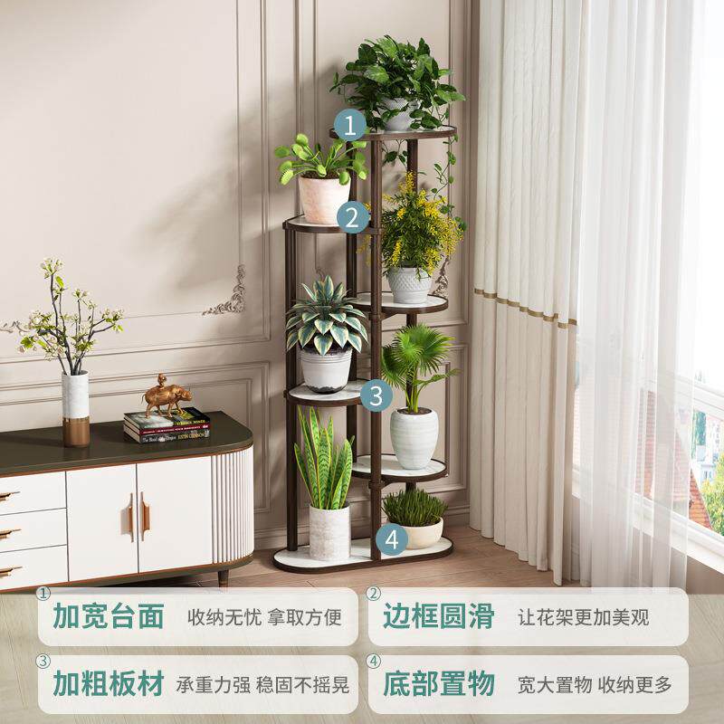 实木花架子客厅轻奢创意置物架阳台花卉花盆架落地式植物摆放层架