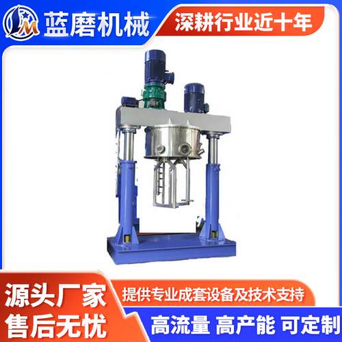 高粘度行星式搅拌机 连续作业式真空腻子密封胶混合机 胶水搅拌机